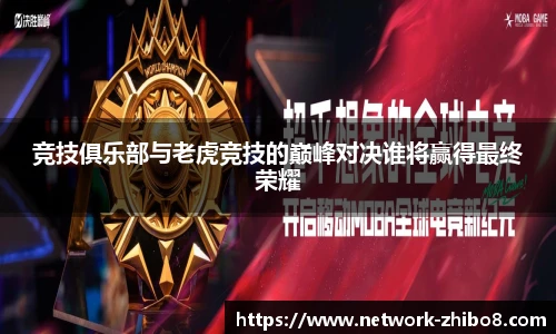 直播8官网