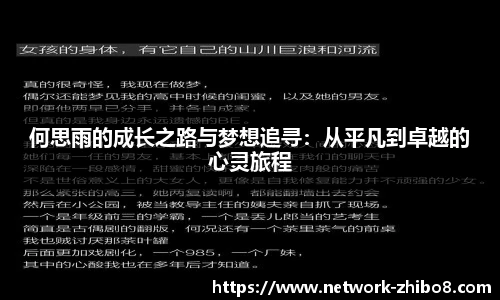直播8